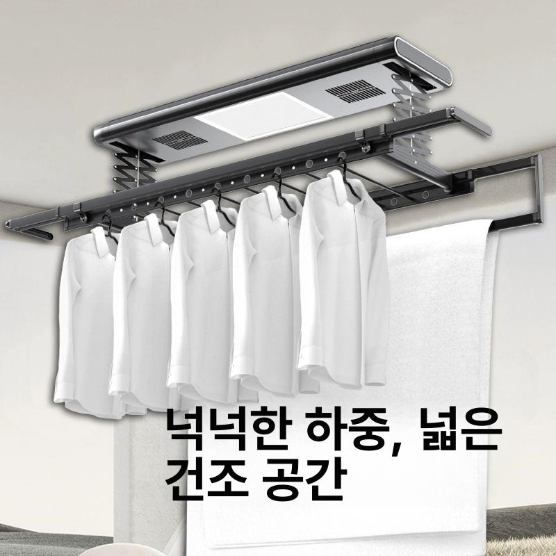무선 자동빨래건조대 천장형 의류 크로스바 리프트 원격제어 스마트 건조대 리모콘조종 건조기 - 상세 이미지 3
