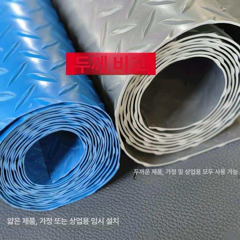 바닥 매트 산업용 고무 PVC 실험실 깔판 물류 창고 - 상세 이미지 2