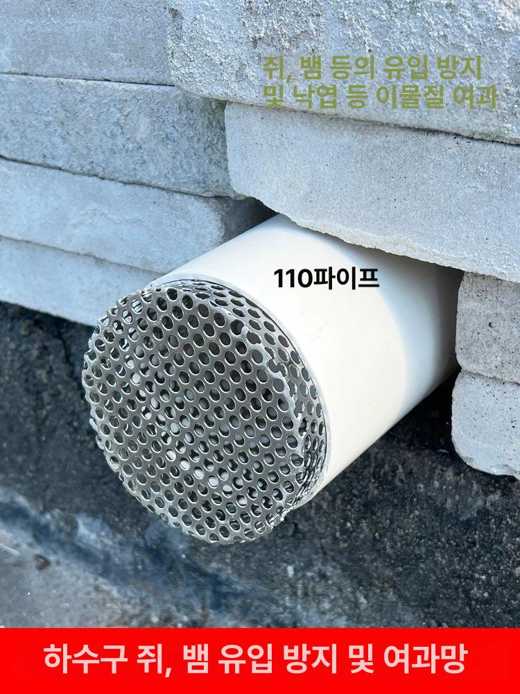 배수구망 거름망 강화형 하수구트랩 커버 옥상망 필터 낙엽 덮개 루프드레인 - 상세 이미지 3