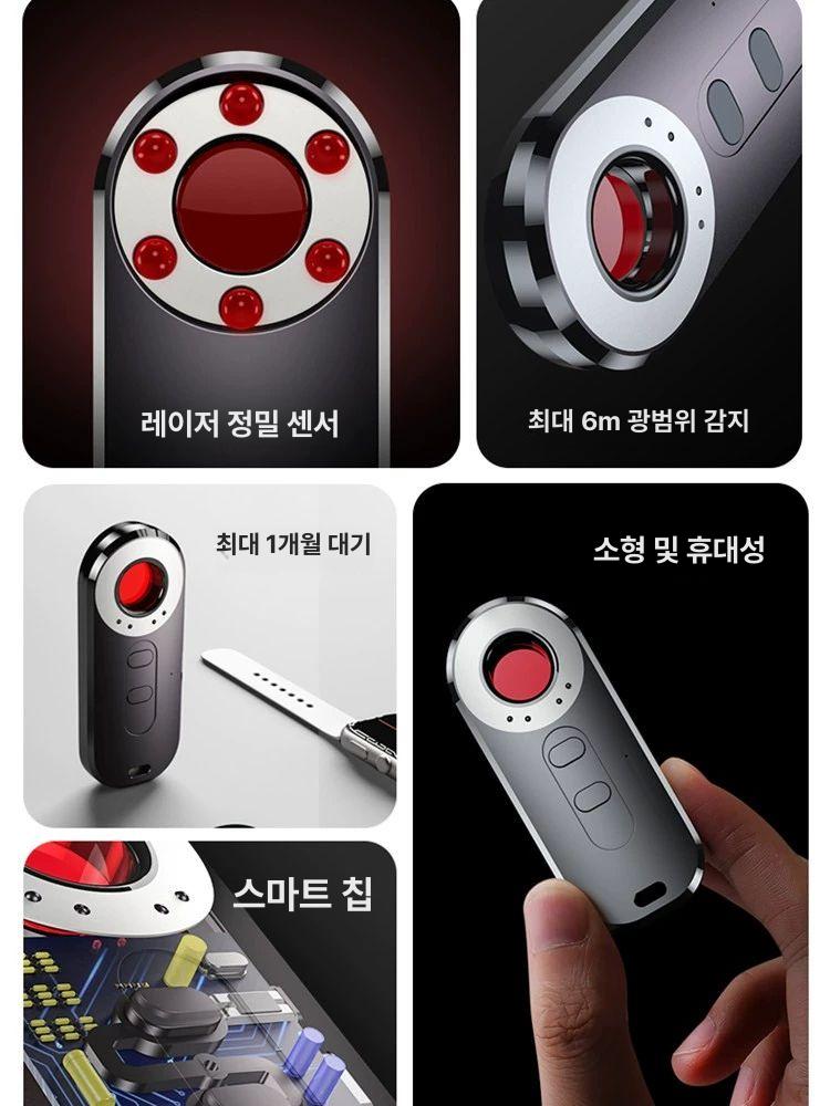 차단기 녹음방지기 미니 스캐너 알람 카메라탐지기 추적기 올인원 감지기 녹음기 - 상세 이미지 3