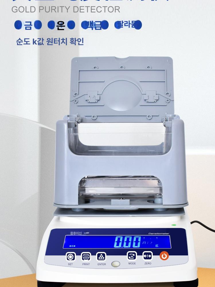 귀금속 순도측정기 분석기 장비 정확한 시험기 감지 테스트 팔라듐 검사 - 상세 이미지 3