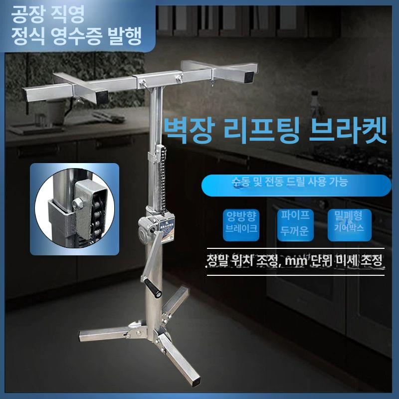 가구 리프트 지렛대 이동 만능지렛대 무거운가구 무거운 냉장고 수동 가구옮기기 바퀴 세트 - 상세 이미지 4