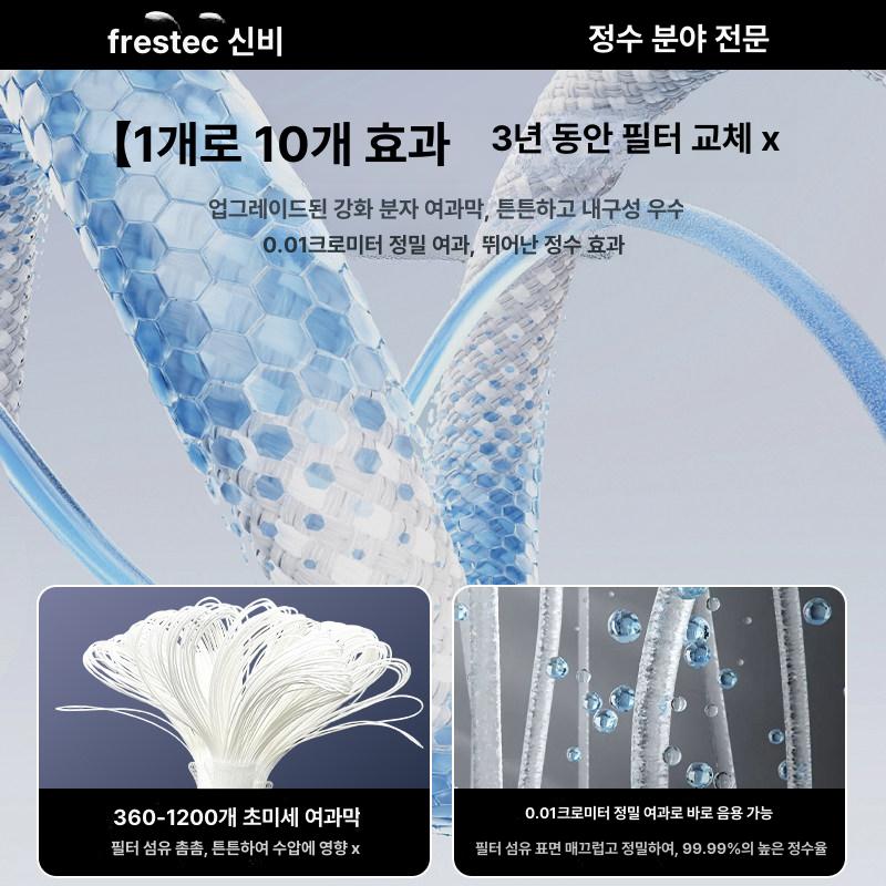 정수기 지하수정수필터 철분제거 저렴한 업소용 여과 수도물 전용 녹물 설비 농업용 - 상세 이미지 4