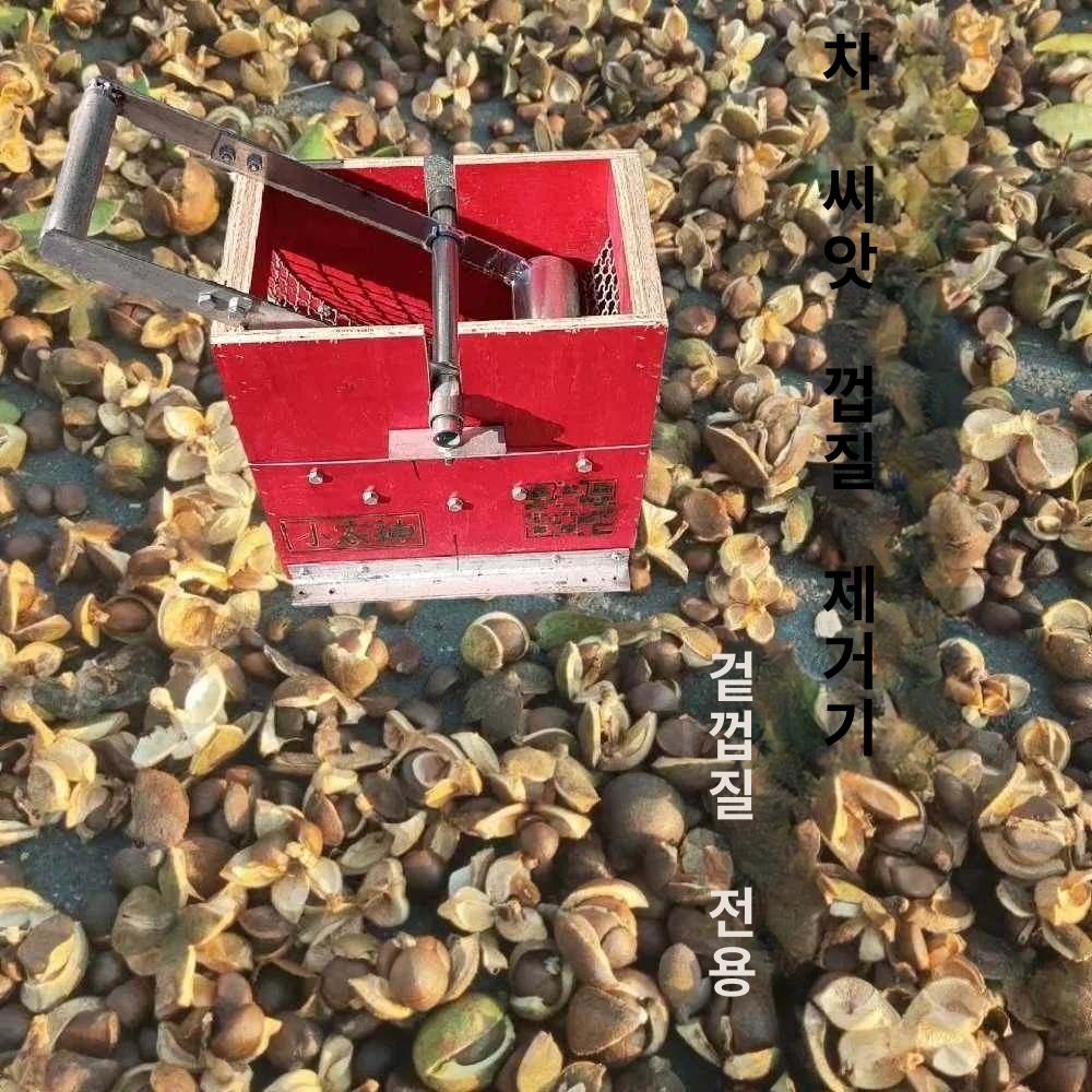 껍질 박피기 탈곡기 땅콩 수확기 옥수수 탈곡 수확 분리기 타작기 모터 전동 작물 가정용 - 상세 이미지 2