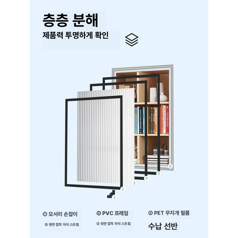 책장가리개 수납장 가림막 선반 책장 아이보리 가리개 옷장 미니 창문 문달기 가리개커튼 - 상세 이미지 4