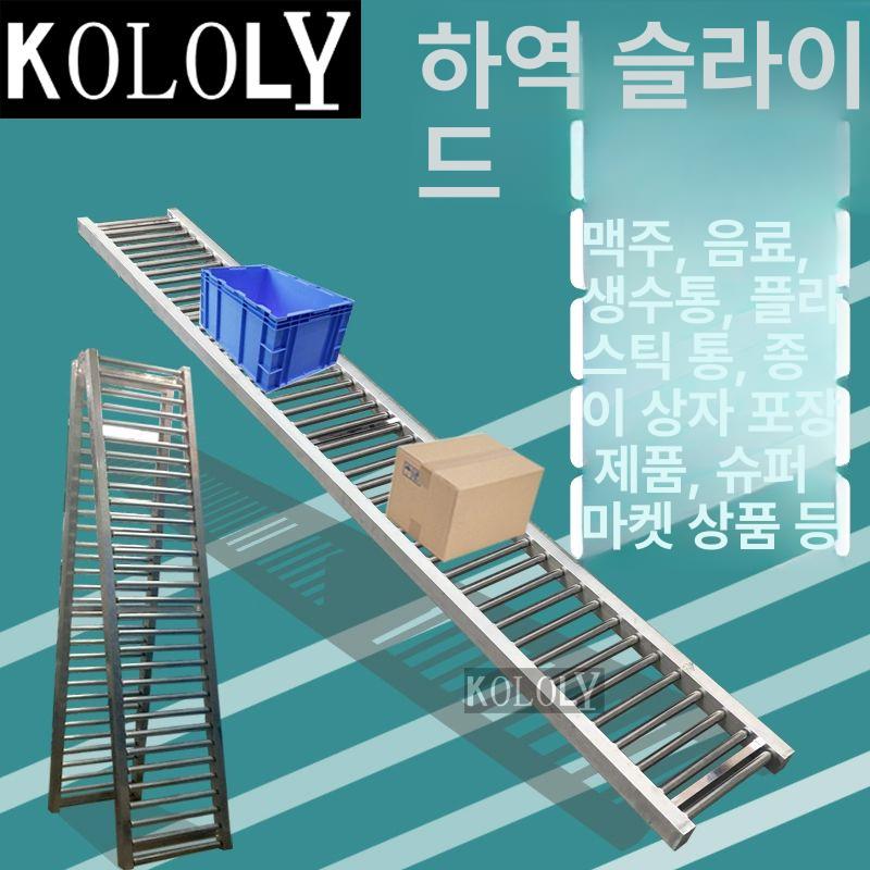 접이식 컨베이어 롤러 무동력 창고 로라 물류용 하역 이송 운반대 너비 - 상세 이미지 4