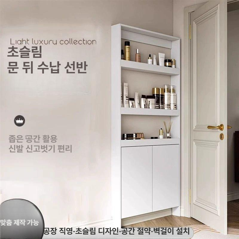 다용도 벽선반 문뒤선반 틈새수납장 무도장 선반장 정리대 랙 진열장 책 - 상세 이미지 2