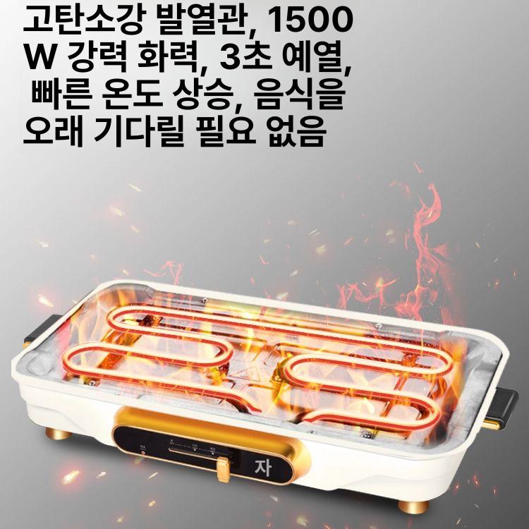 팬분리형 주방도구 계란후라이팬 사각 브런치 패티 원형 알루미늄 업소용 토스트 논스틱 - 상세 이미지 3