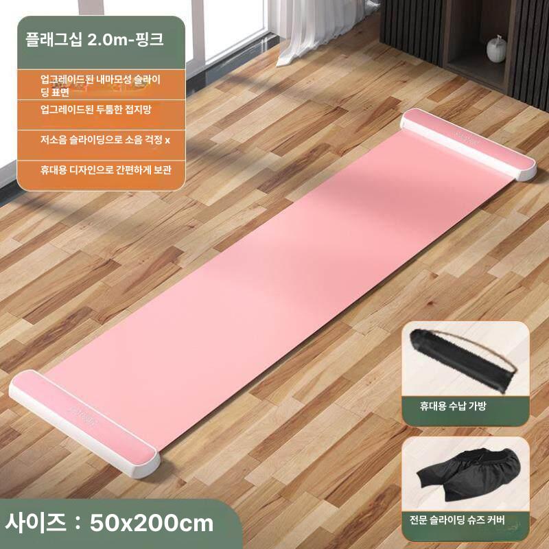 유산소 트레이닝패드 복근 피트니스 슬라이더 내구성 홈트레이닝 보드 필라테스 - 상세 이미지 3