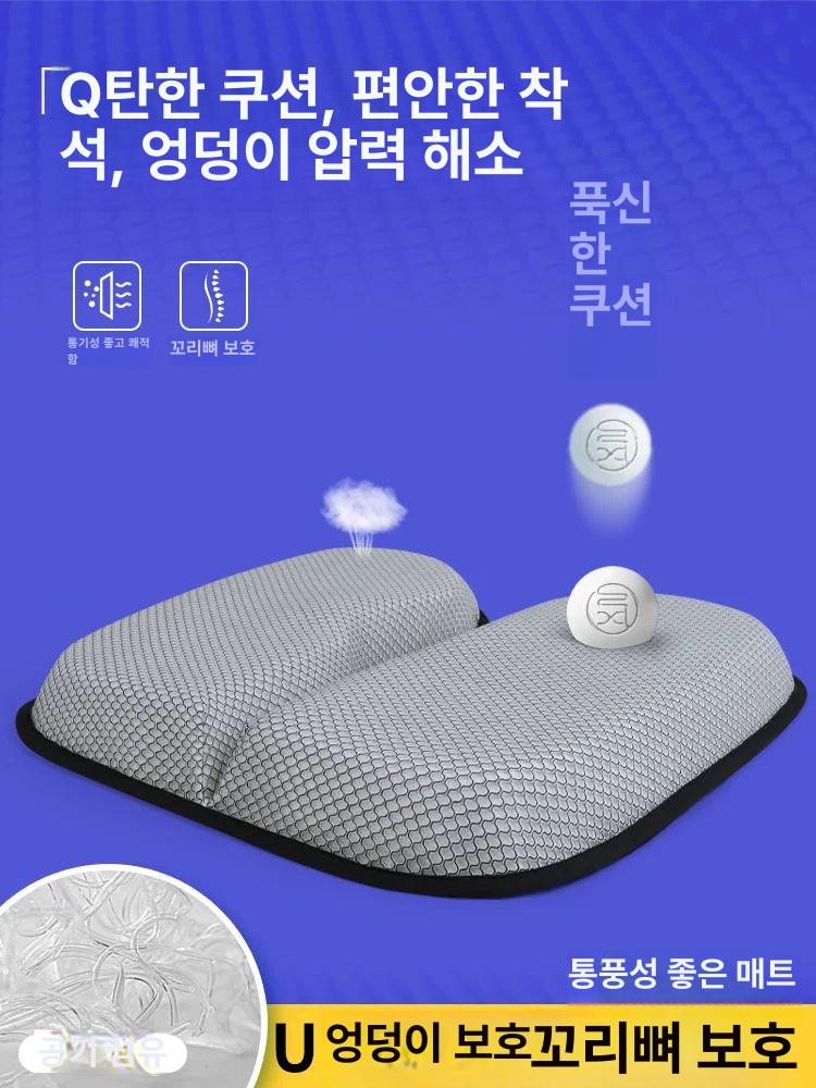 쿠션 전립선방석 u자 사무실 도넛 좌석 엉덩이 의자 허리 건강 치질방석 좌식 섬유 - 상세 이미지 5