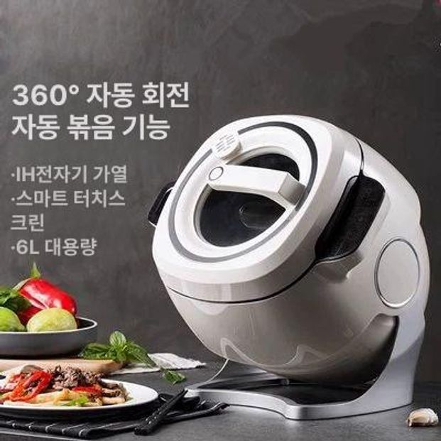 홈 볶음기 자동웍 업소용 식당 자동회전 오토웍 회전식 볶음밥기계 전기 로스터기 - 상세 이미지 2
