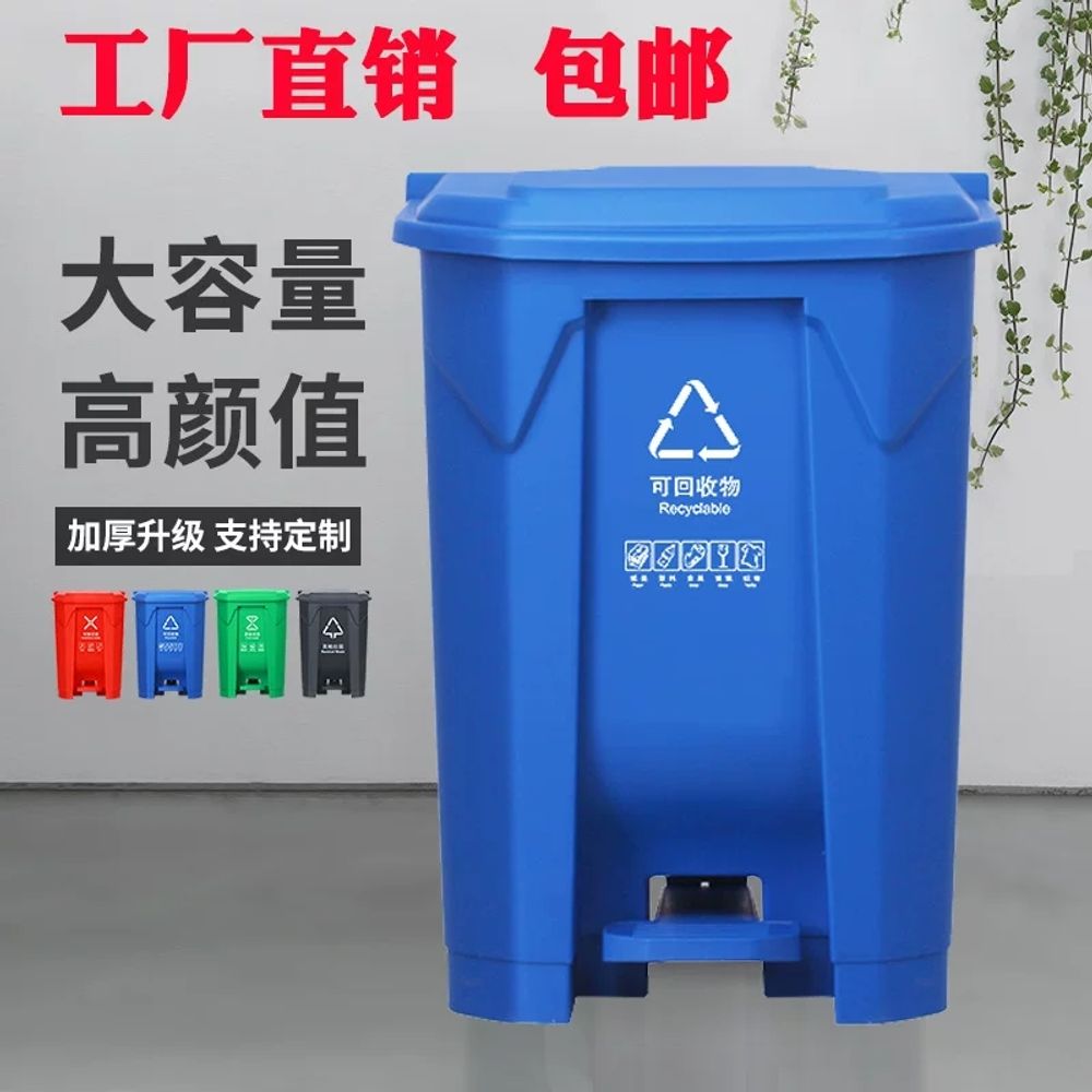 대용량 쓰레기통 업소용 잔반통 음식물수거통 바퀴 페달형 음식물수거함 페달완충형 - 상세 이미지 5