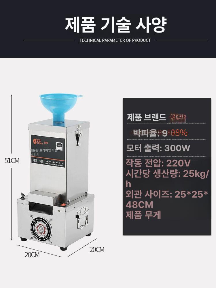 자동 제거기 업소용 마늘까는기계 박피기 대량 탈피기 가정용 분쇄기 통마늘 마늘껍질 - 상세 이미지 2