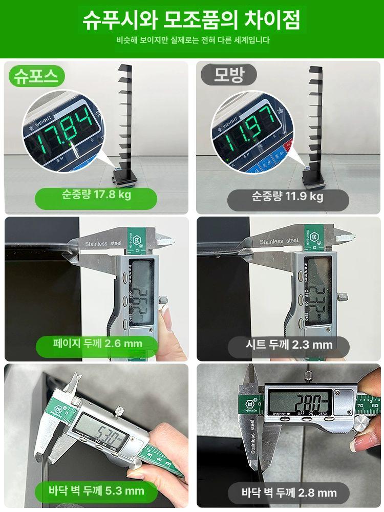 미니멀 책꽂이 화이트 북스탠드 인테리어 선반 심플 모던 장식장 세로 북트리 - 상세 이미지 2