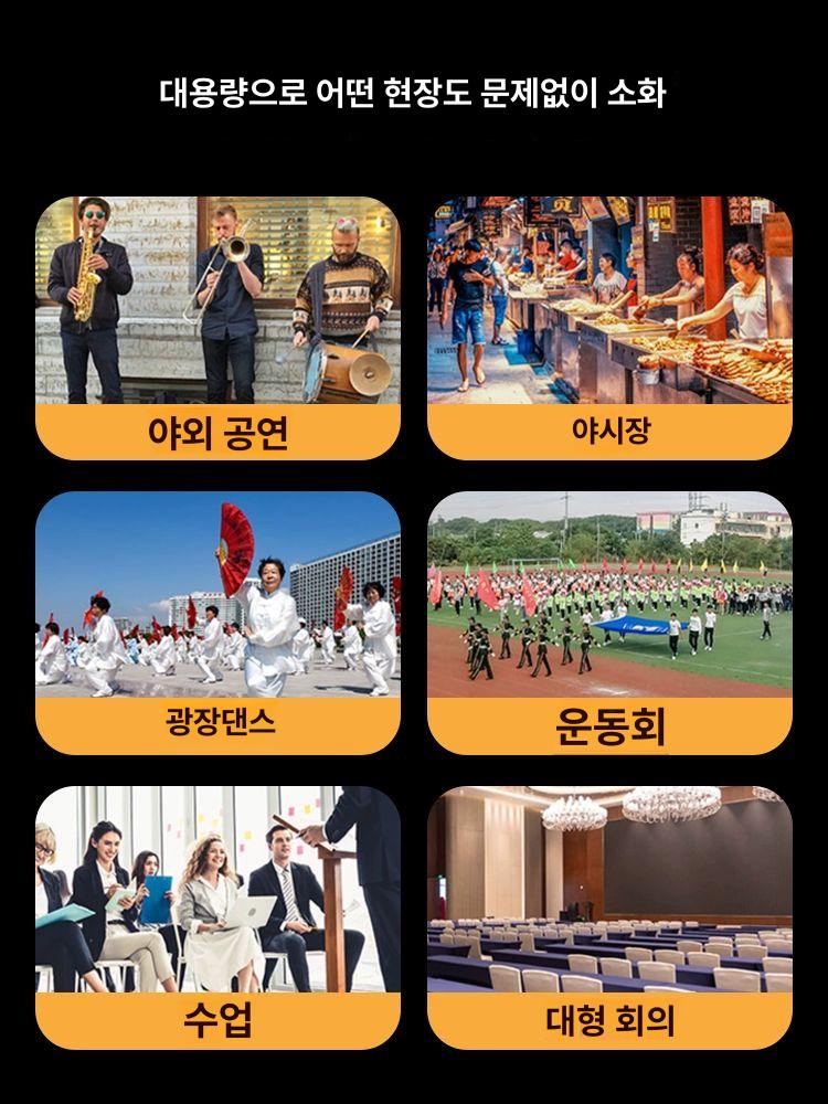 휴대용 충전식 스피커 야외 공연 앰프 버스킹 이동식 교육 강의 행사장 학교 교회 이미지 6
