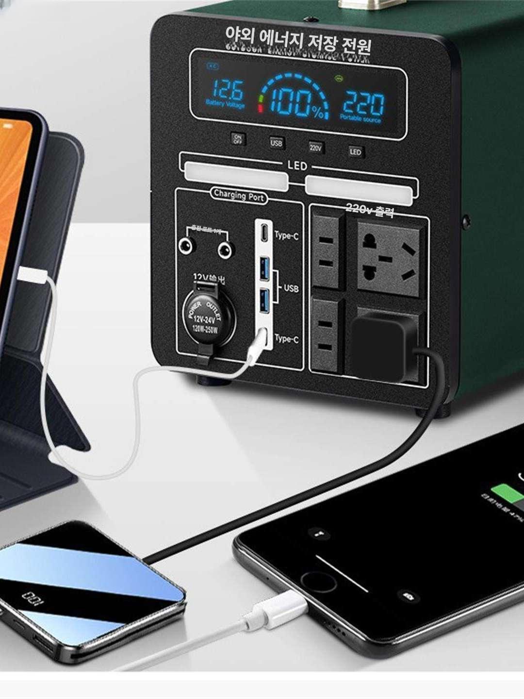 220V 올인원 파워뱅크 캠핑 배터리 휴대용 차량 차박 - 상세 이미지 3