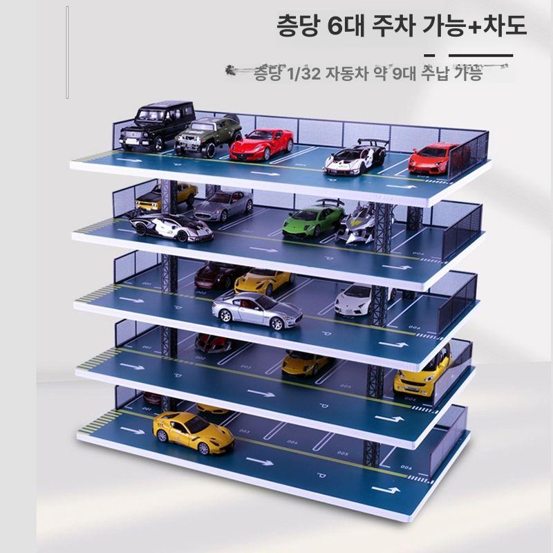주차장 자동차 미니카 미니어처카 미니어쳐 전시 주차타워 진열대 스케일 - 상세 이미지 2