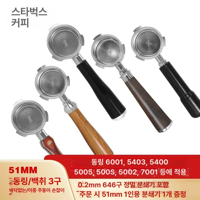 커피메이커 자동템핑기 카페 가루 자동탬퍼 커피템퍼 균형 중력 에스프레소 압분기 - 상세 이미지 2
