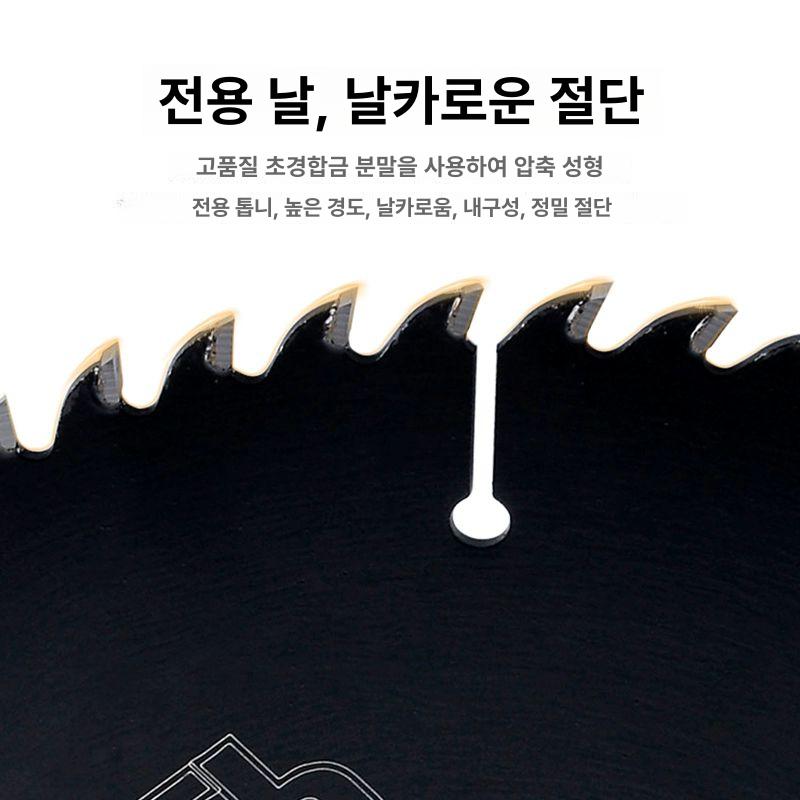 절단날 목공용팁쏘 목재용원형톱날 목공용원형톱날 공업용 컷팅날 소모품 초경합금 - 상세 이미지 4