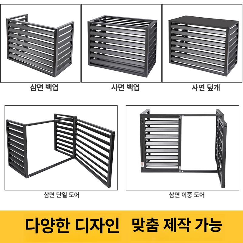 차양막 가리개 범용 실외기함 열차단 에어컨 가림막 바람막이 부식방지 햇빛 덮개 - 상세 이미지 4