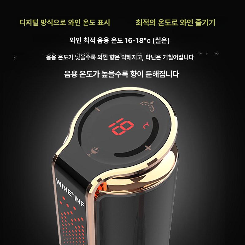 디캔딩 와인디스펜서 자동 가정용 와인펌프 에어레이터 고급 전기 전자 위스키 - 상세 이미지 5