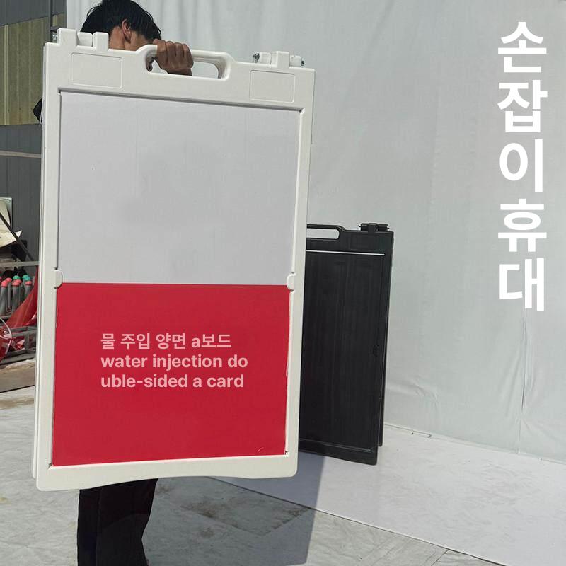 알림판 스탠드입간판 광고판 메뉴 디스플레이 표지판 거치대 플라스틱입간판 - 상세 이미지 3
