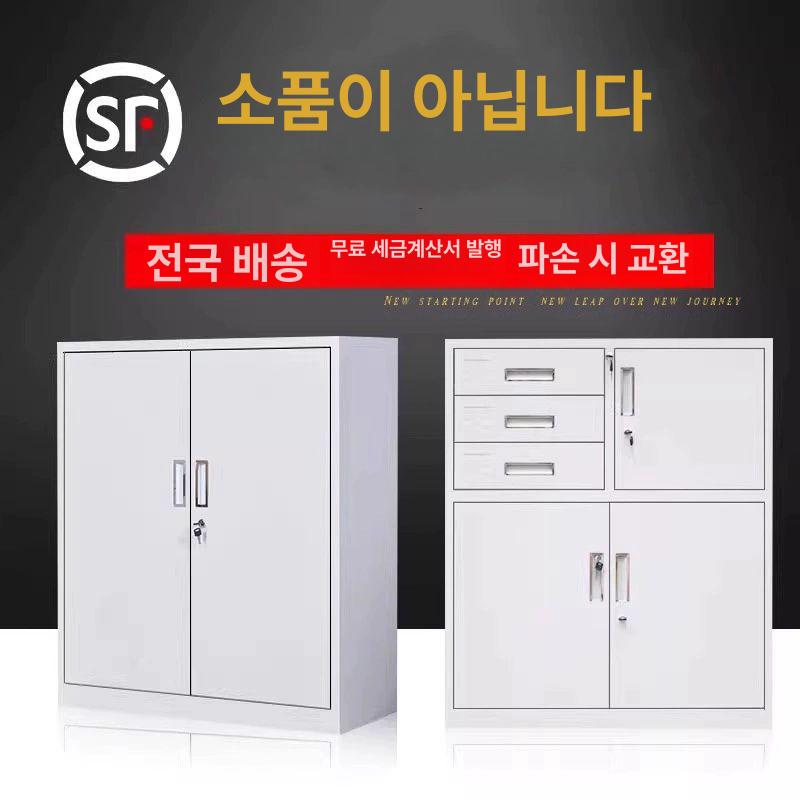 철제 캐비넷 서류 학교 락커 진열장 오피스 잠금 문서 락커장 보관함 종이 회사 사무실 - 상세 이미지 4