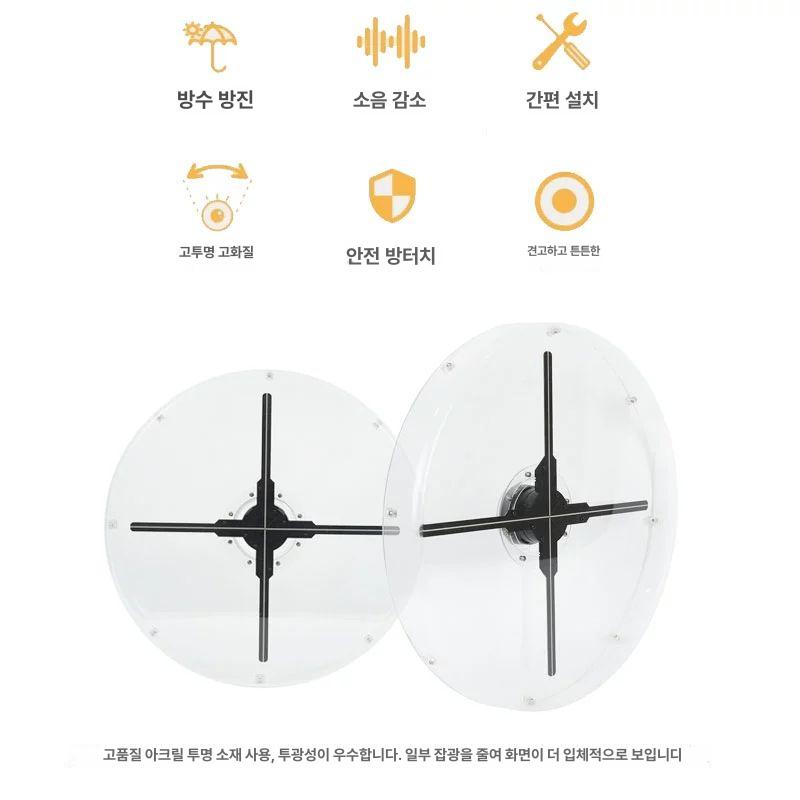 3D 홀로그램팬 디스플레이 고해상도 광고하기 매장 전시관 홍보용 입체광고 - 상세 이미지 3
