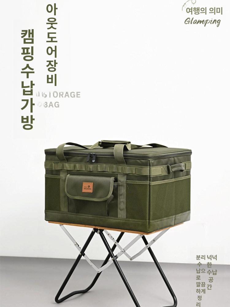 대형 가방 하드타입 야외 캠핑용 수납함 적재함 차박 케이스 박스 사이즈 보관함 - 상세 이미지 2