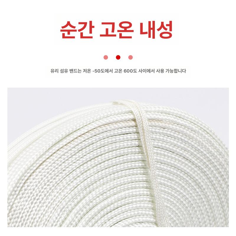 온도조절 테이프 히팅 가열 열선 파이프 수도 동결방지 배관 가열밴드 케이블 동결 조절기가 - 상세 이미지 4