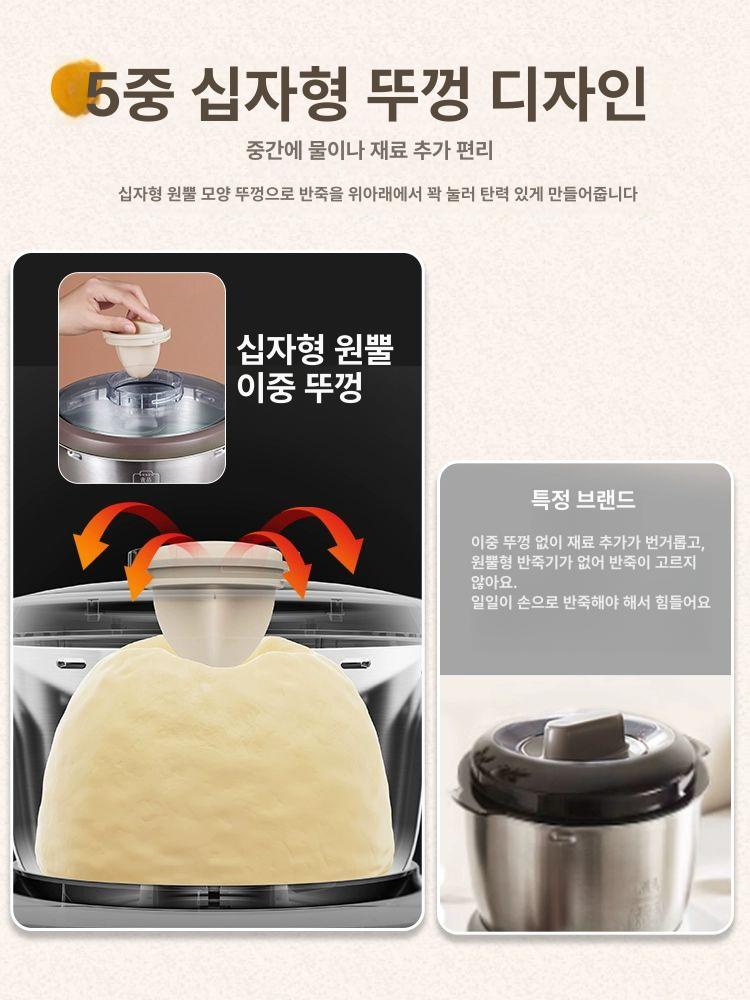 인절미 떡기계 제조기 가래떡 떡만드는기계 업소용 찹쌀 반죽기 성형 용량 제빵 - 상세 이미지 5