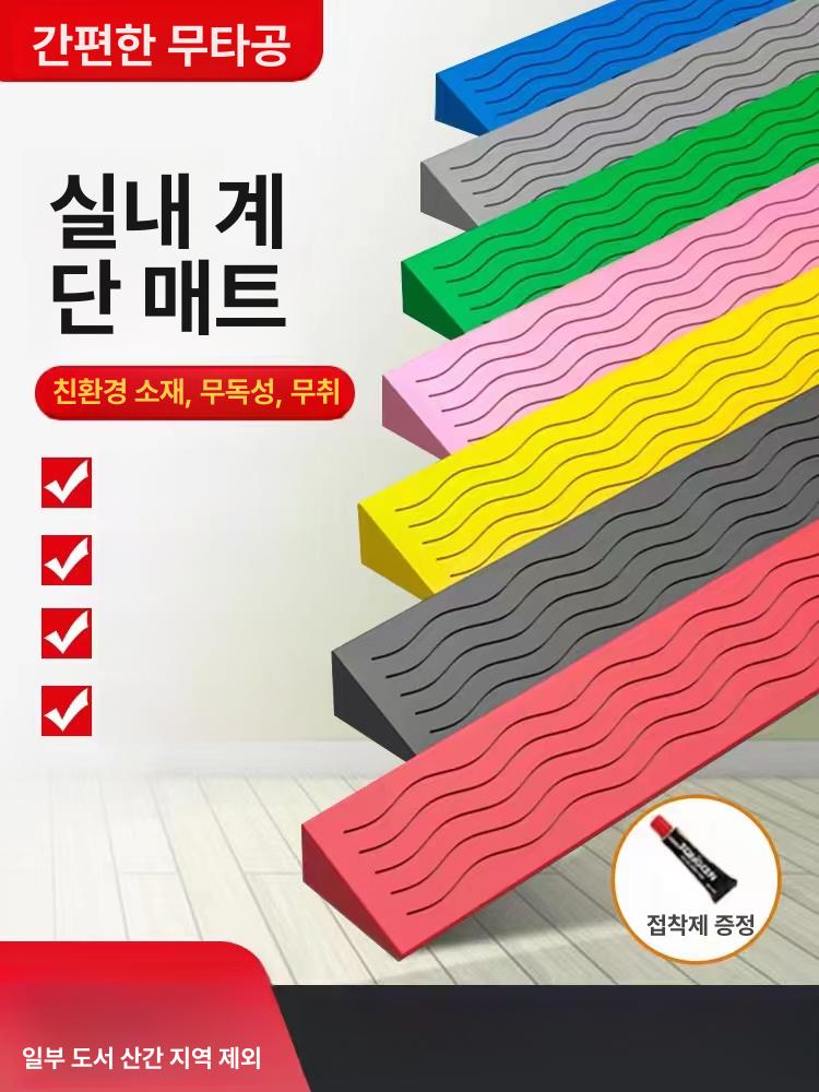 경사로 계단 경사판 휴대용 삼각 장애인 문턱 보드 접이식 택배 상가 이사 발판 너비 - 상세 이미지 3