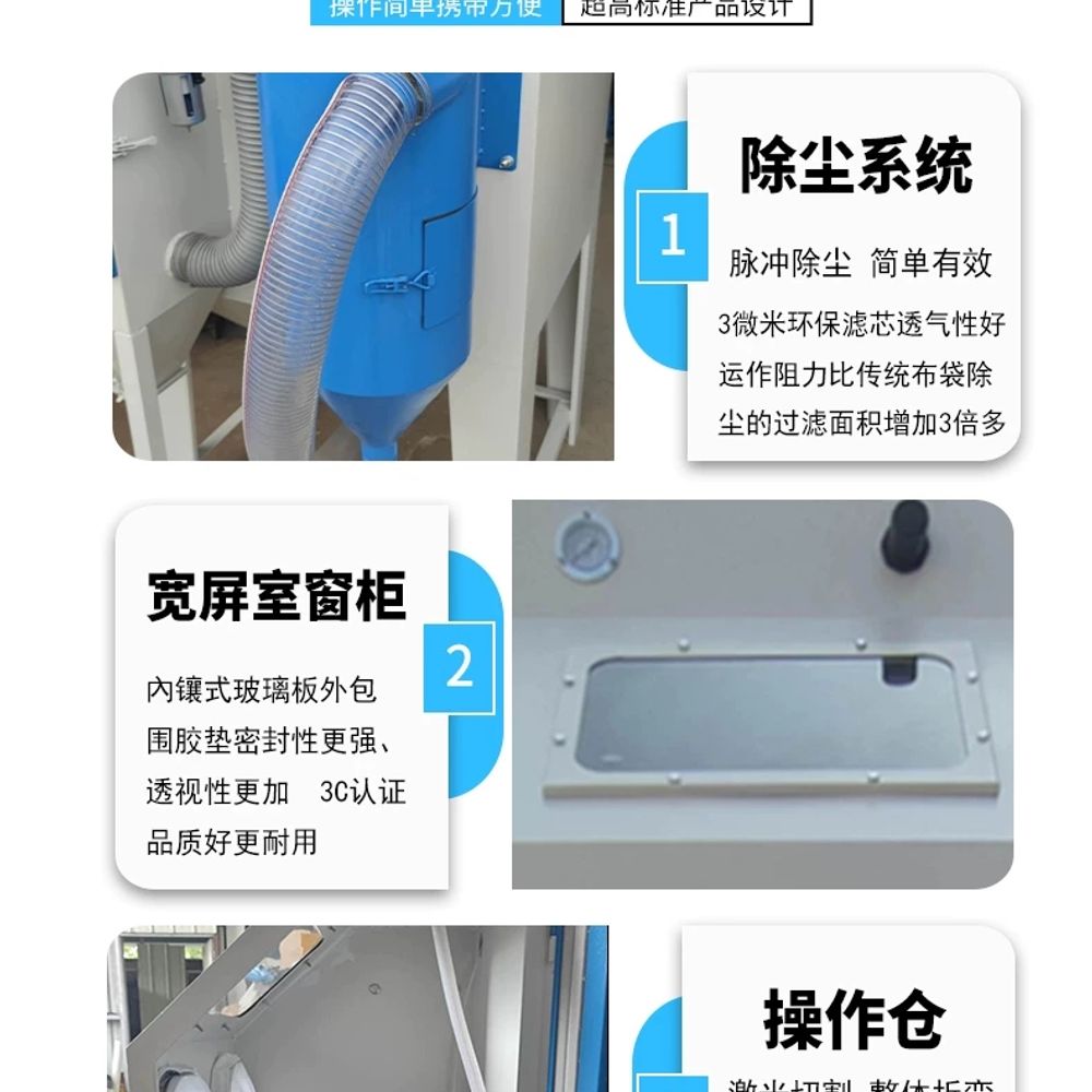 공압 샌드블라스터 스프레이 샌드블라스트 모래분사기 기계 부스 에어건 샌드블라스팅 - 상세 이미지 4