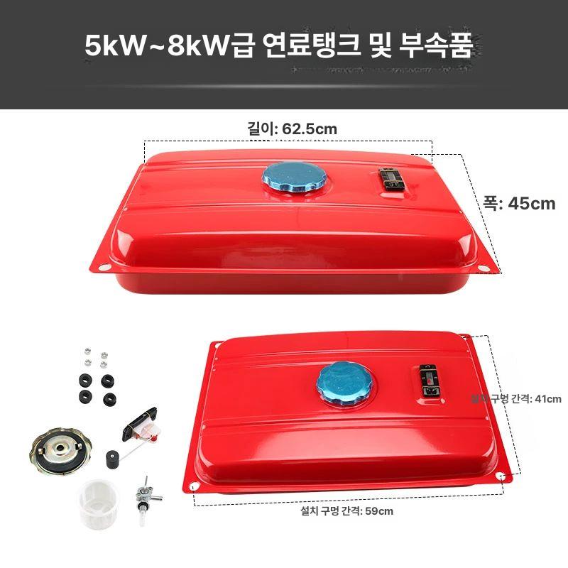 가솔린 발전기 펌프 엔진 리코일 스타터 대형 연료 농업용 저장공간 받침대 형 워터 스위치 - 상세 이미지 2