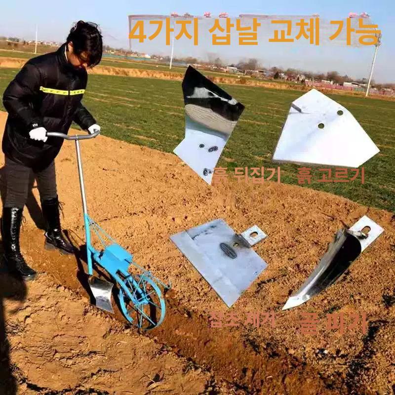 잡초제거 손쟁기 쟁쇠 쇠스랑 삽쇠 흙 호미 밭고랑 텃밭 제초 갈쿠리 수확 원예 도구 - 상품 이미지