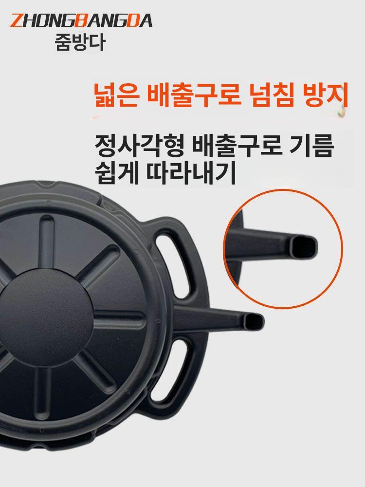 엔진오일받이 12리터 15리터 드레인 폐유 폐오일 자동차 - 상세 이미지 3