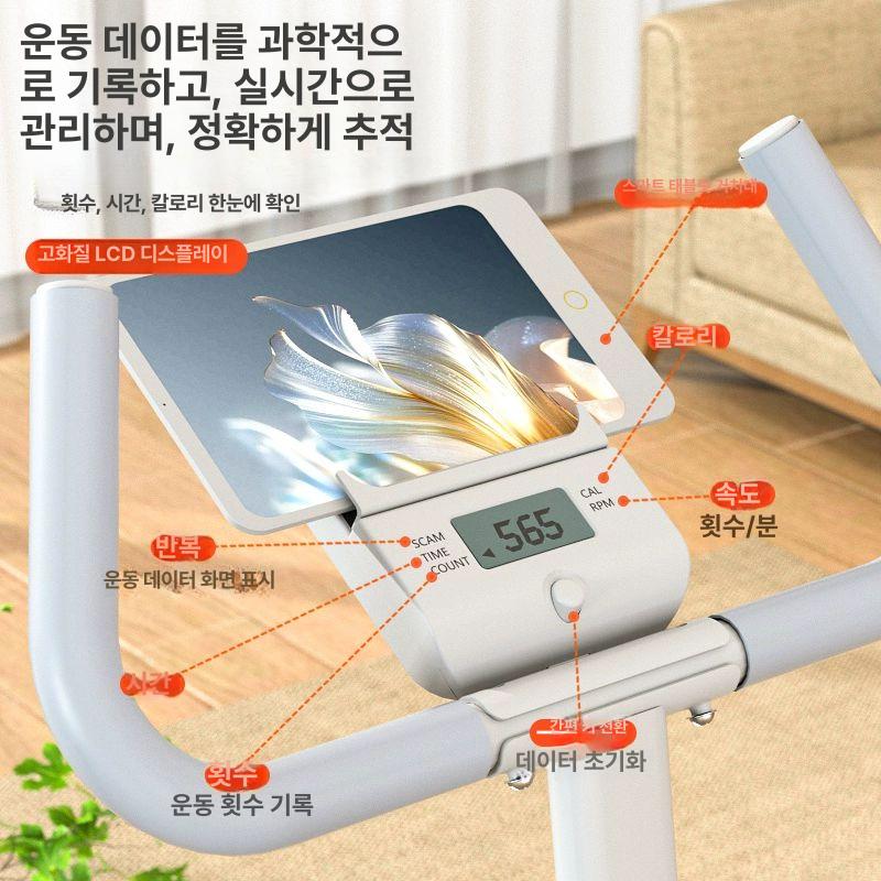 스텝퍼 가정용 유산소 운동기구 실내 홈짐 하체 운동 저소음 피트니스 기계 - 상세 이미지 3