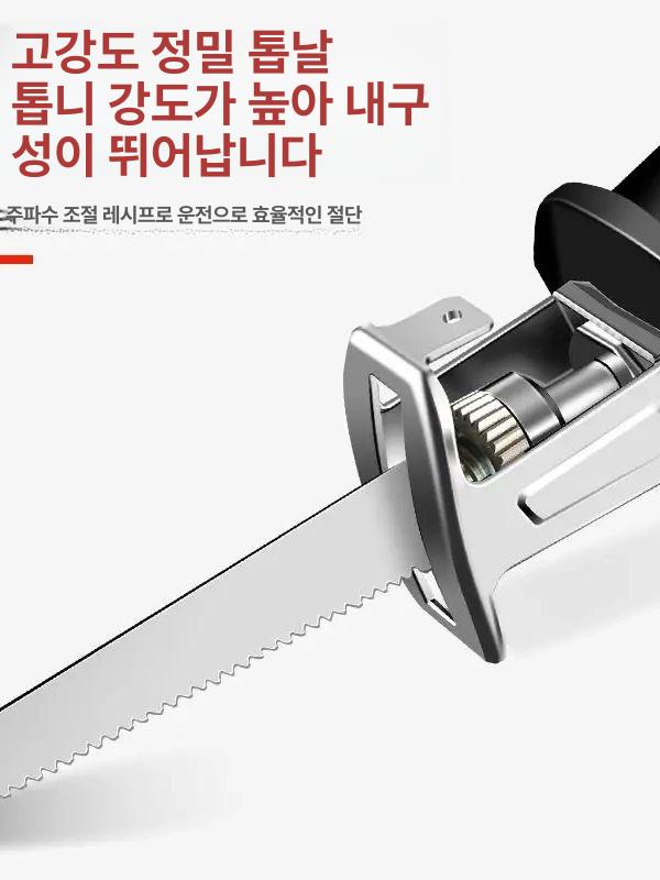 접이식 미니전기톱 목공 충전식 배터리 작업용 소형 휴대용 체인 원예 체인톱 벌목 전동 - 상세 이미지 3