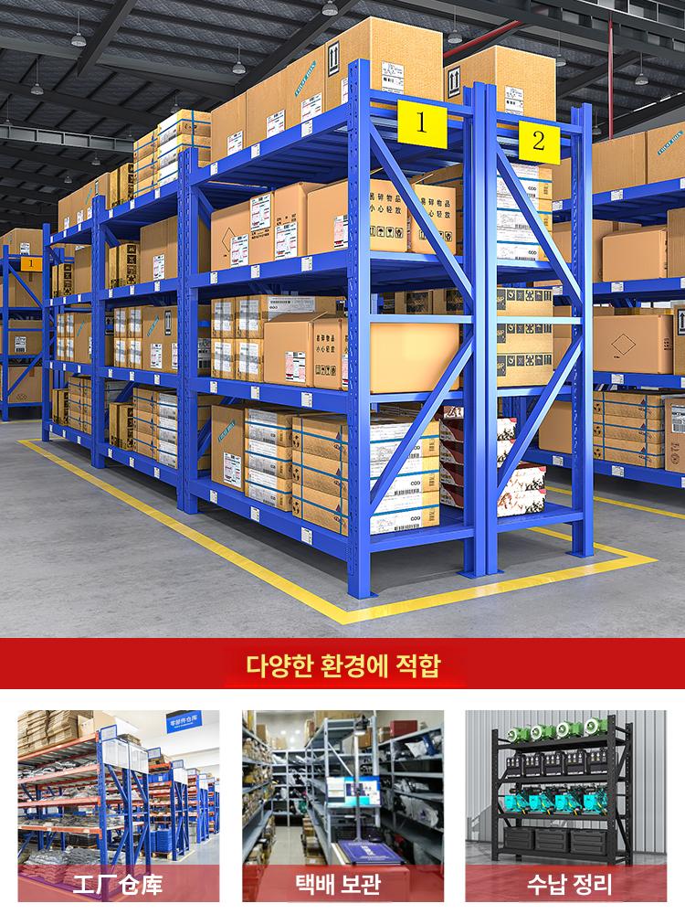 산업용 선반 철제 조립식 철제선반 정리 건조기 진열대 앵글 주문 창고 경량랙 수납 큰 - 상세 이미지 3