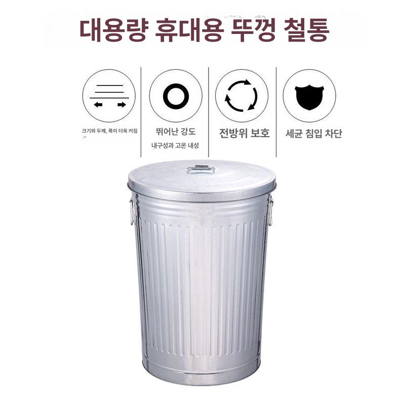 실외 휴지통 철제쓰레기통 업소용 대형쓰레기통 야외용 페달 분리수거 강판 - 상세 이미지 5