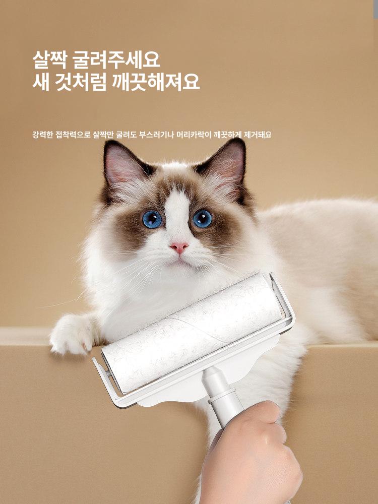 소파 의류 종이 정전기먼지털이 롤러 커튼 끈적 - 상세 이미지 4