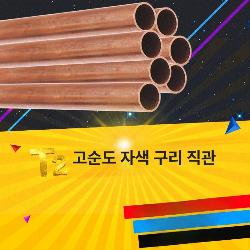 모세관 동파이프 에어컨배관 절곡기 동관 튜브 밴더 연결관 코일 배터리 벤딩기 실외기 철근 - 상세 이미지 4