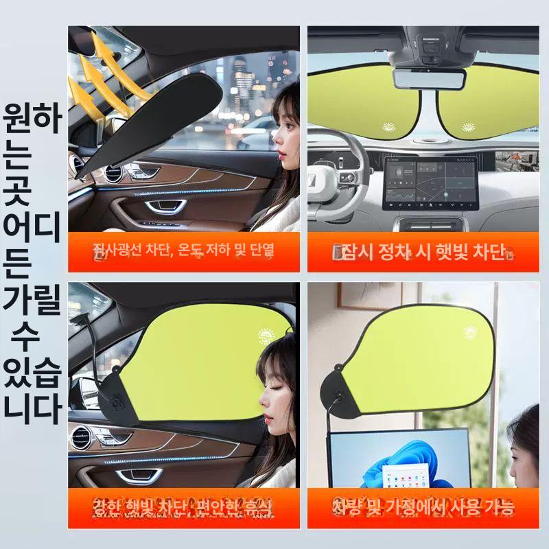 사무실 모니터가리개 차량 가림막 자외선 조절 덮개 책상 커버 - 상세 이미지 3