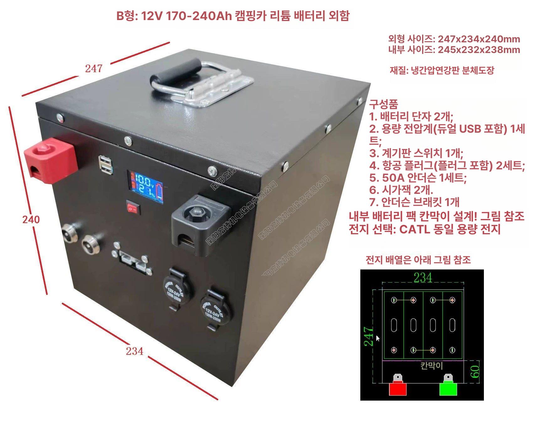 하드 파워뱅크 야외 여행용 휴대용 배터리 캠핑 파워뱅크케이스 밧데리 하드케이스 커버 뱅크 - 상세 이미지 2