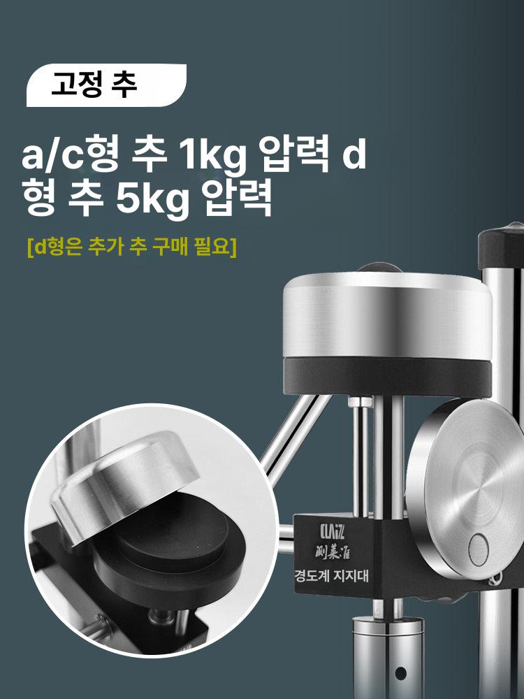 경도측정기스탠드 경도계받침대 정밀측정 산업용 거치대 테스터 경도시험기 실험실 - 상세 이미지 4