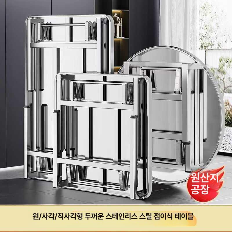 접이식 테이블 스테인레스 야외 야시장 접이식테이블 포장마차 식탁 술집 캠핑용 캠핑 카페 - 상세 이미지 2