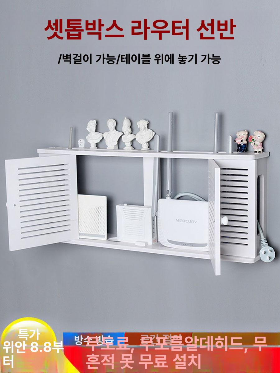 정리함 티비선 벽걸이 벽걸이선정리 셋톱박스 셋탑박스 - 상세 이미지 4