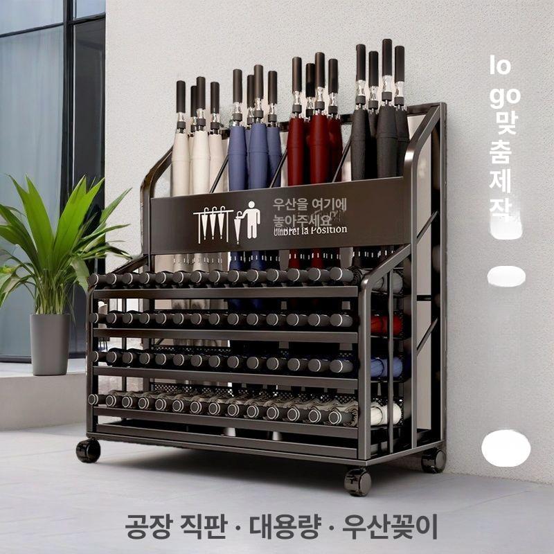 장우산 우산꽂이 거치대 현관 카페 철제 수납 로비 인테리어 우산통 스탠드 호텔 대용량 - 상세 이미지 2