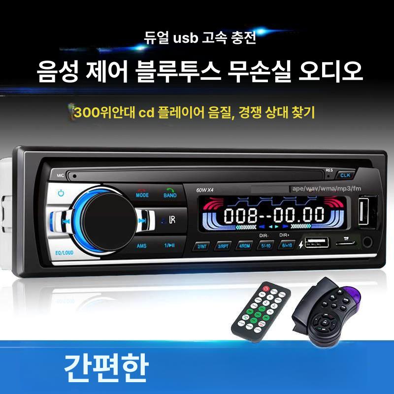 우퍼 차량오디오 순정 포터2호환 스피커 - 상세 이미지 2
