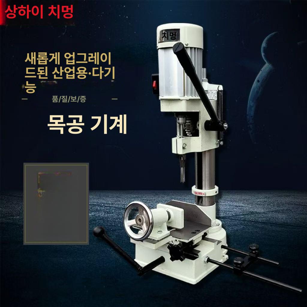 사각 각끌기 목공 나무판 각끌기계 기계 조각기 조각 공방 나무홈파기 타공기 나무 펀칭기 - 상세 이미지 2